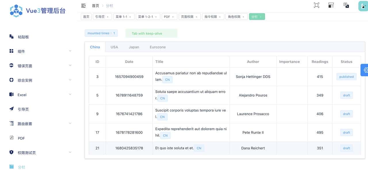 vue3管理后台，打包方便体积小，访问速度快，代码规整可读性强