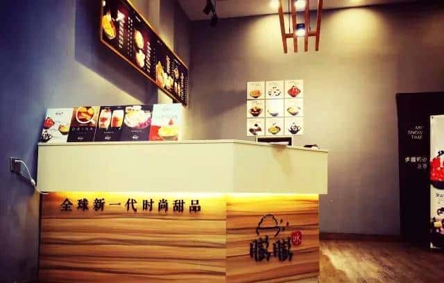 舌尖上的鹰潭膨膨冰的奇妙探店之旅