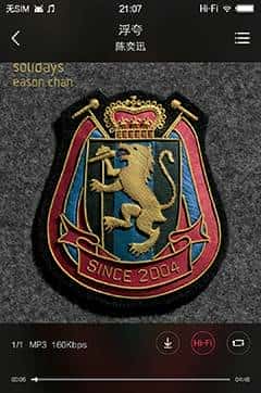 HiFi间的对决 乐檬X3对比vivoX6S Plus