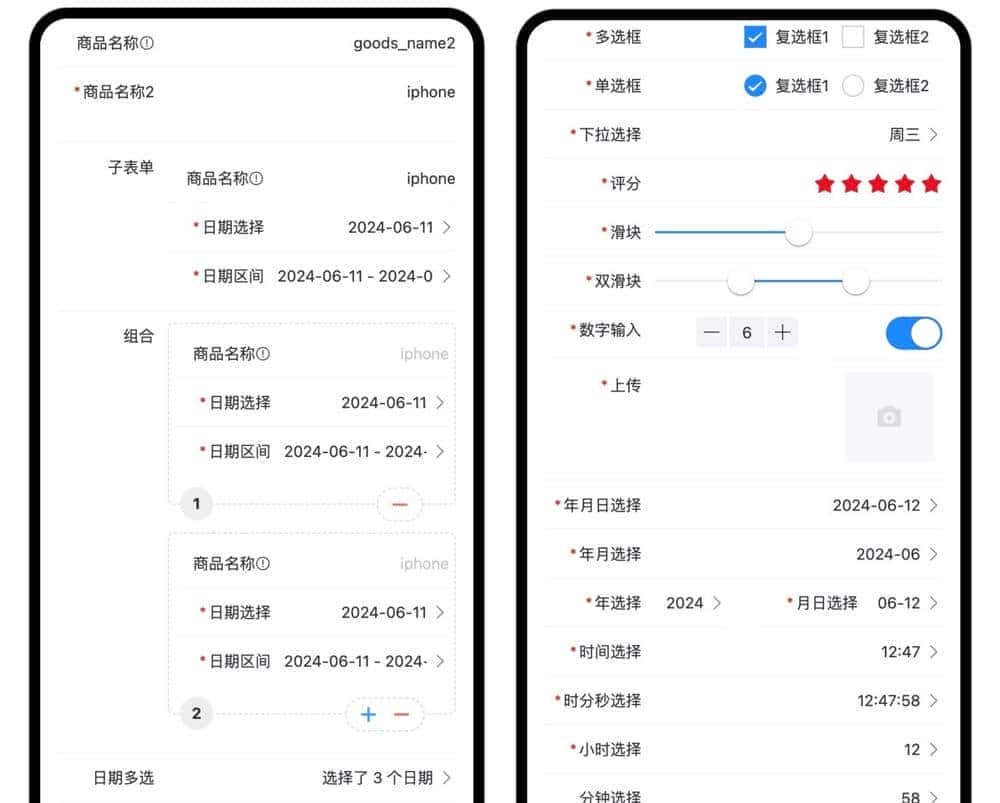 [开源]低代码表单FormCreate中教你如何扩展业务组件