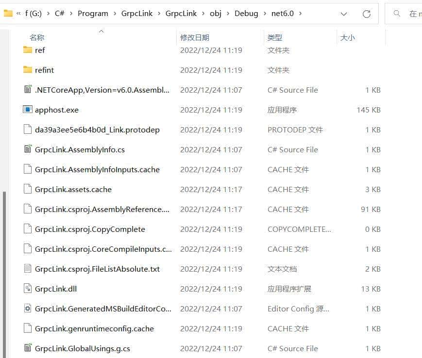 C#封装GRPC类库及调用简单实例