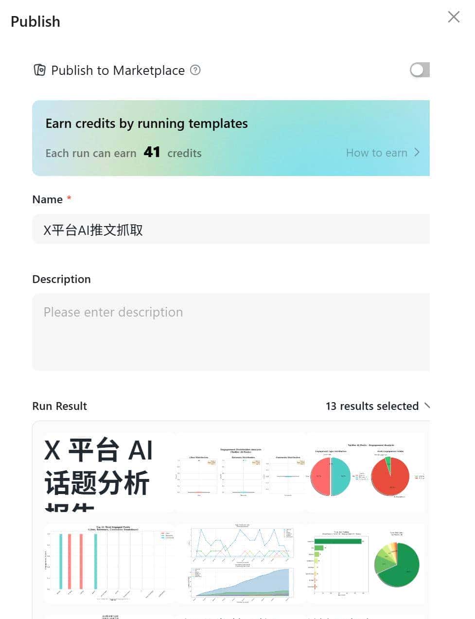 一分钟生成工作流，世界上第一个Vibe工作流平台