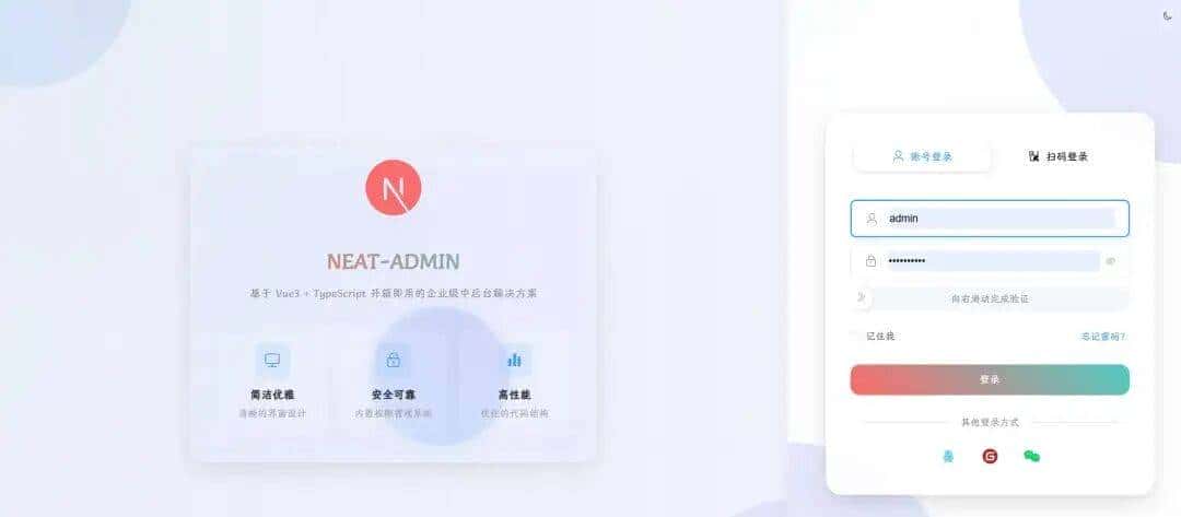 【推荐】一款基于 Vue + SpringBoot 界面美观的开源博客系统