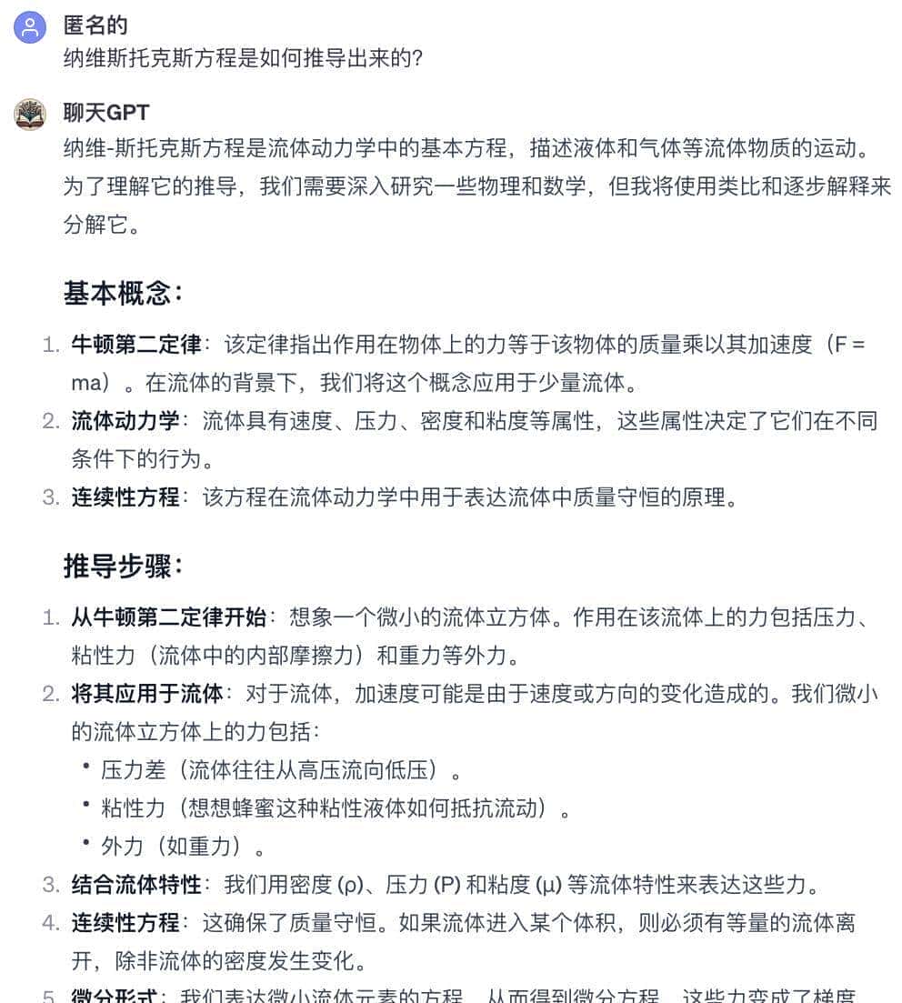 一个月出现3万多个GPTs！深扒排名Top 50 GPTs