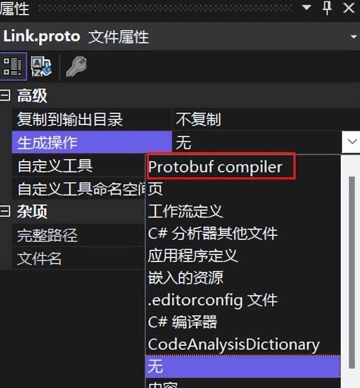 C#封装GRPC类库及调用简单实例
