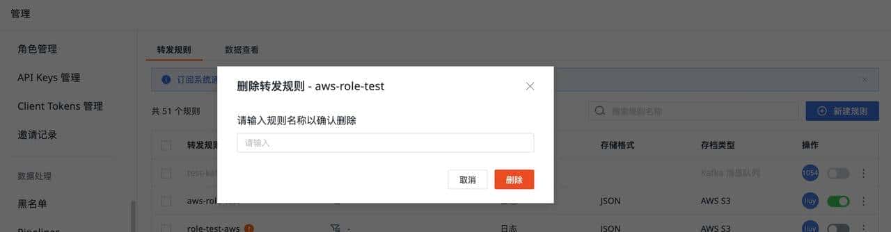 观测云产品更新 | 应用性能监测、用户访问监测、场景等