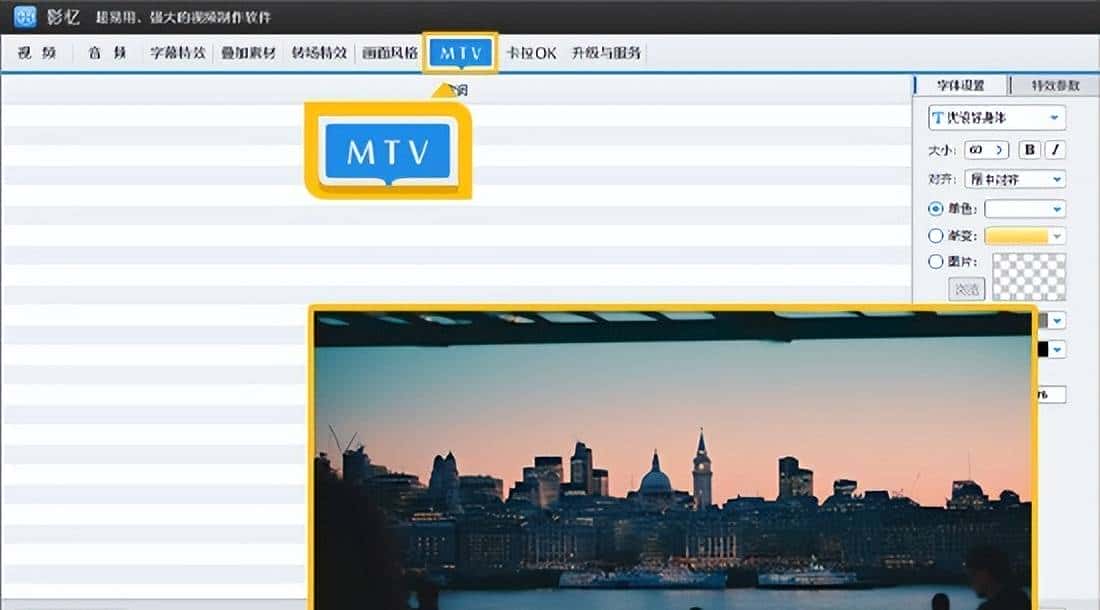 如何给视频加字幕？视频加字幕6款工具推荐