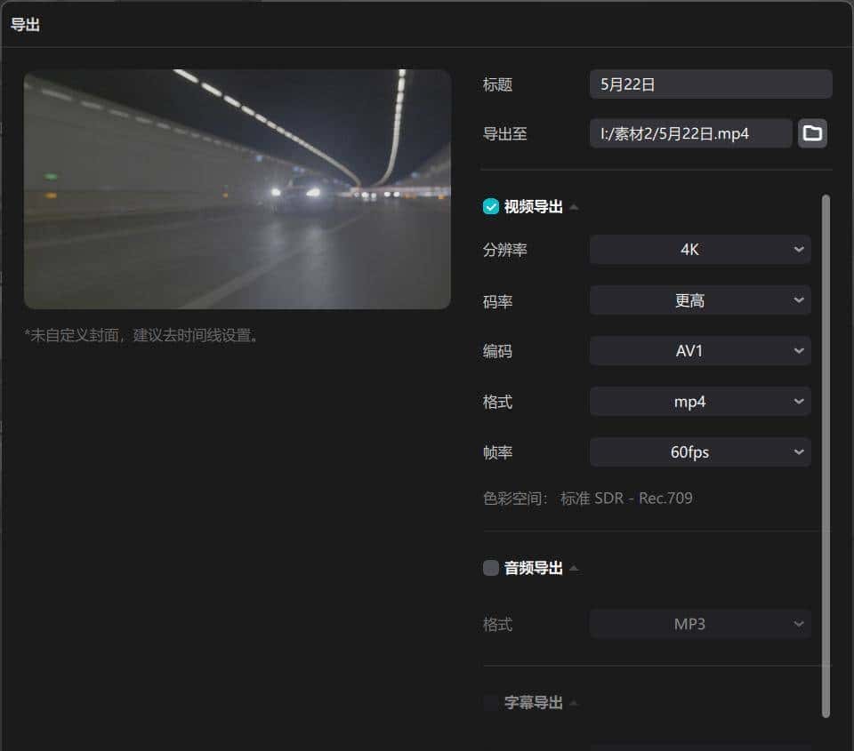 新一代RTX 40系甜品卡来袭：七彩虹iGame RTX 4060 Ti Ultra W OC 8GB首发评测