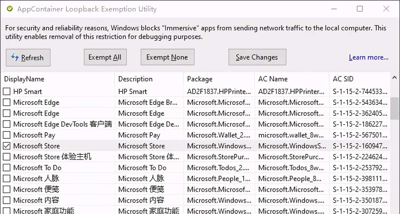解除 Win10 应用回环访问限制，畅快上网