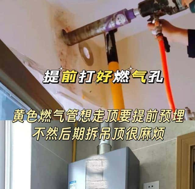 厨房吊顶前必做5件事!少做一件都后悔,第3个90%人不知道!