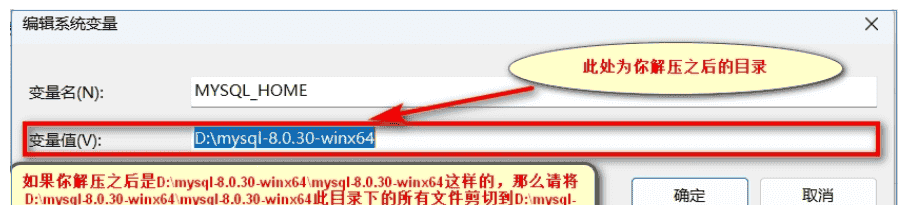 Windows10或11 下 QT5.15.2 配置 MySQL8.0.30