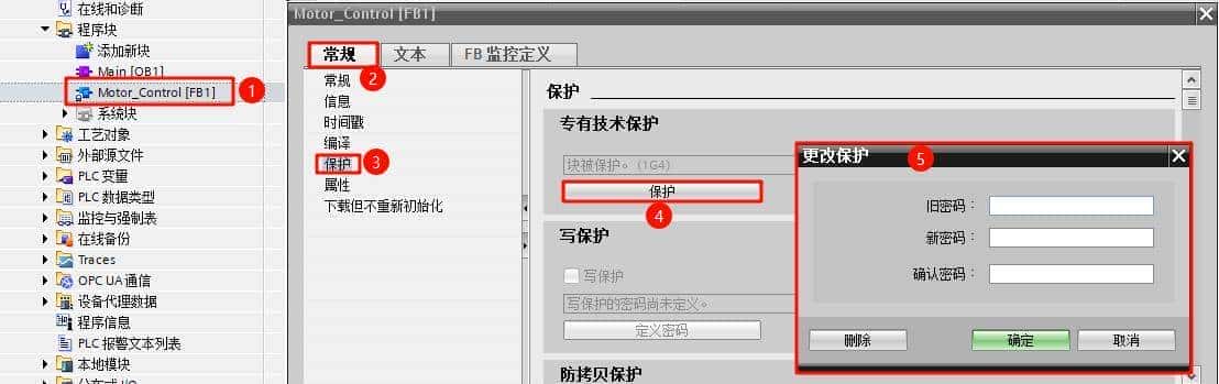 西门子S7-1200 TIA Portal软件中常用的基础操作（二）