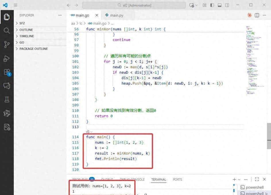 2025-12-11：划分数组得到最小 XOR。用go语言，给你一个整数数组 n