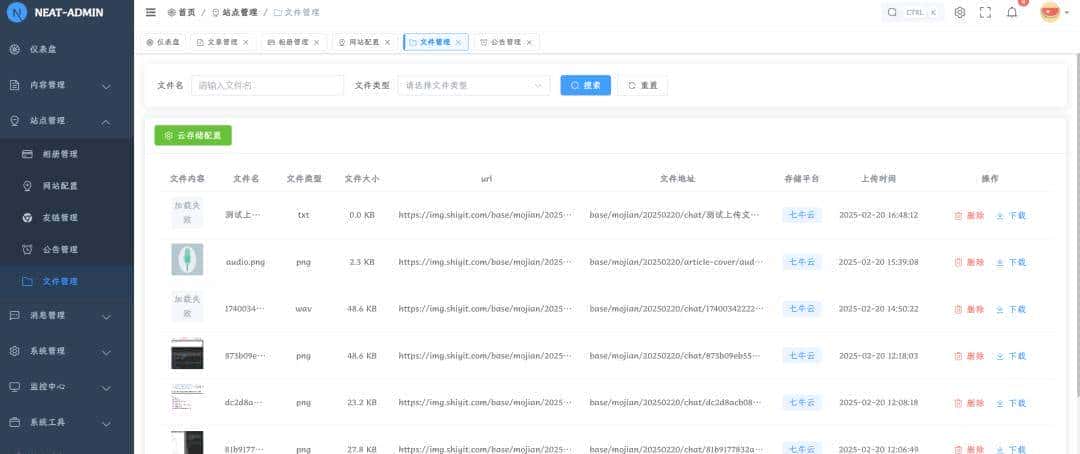 【推荐】一款基于 Vue + SpringBoot 界面美观的开源博客系统
