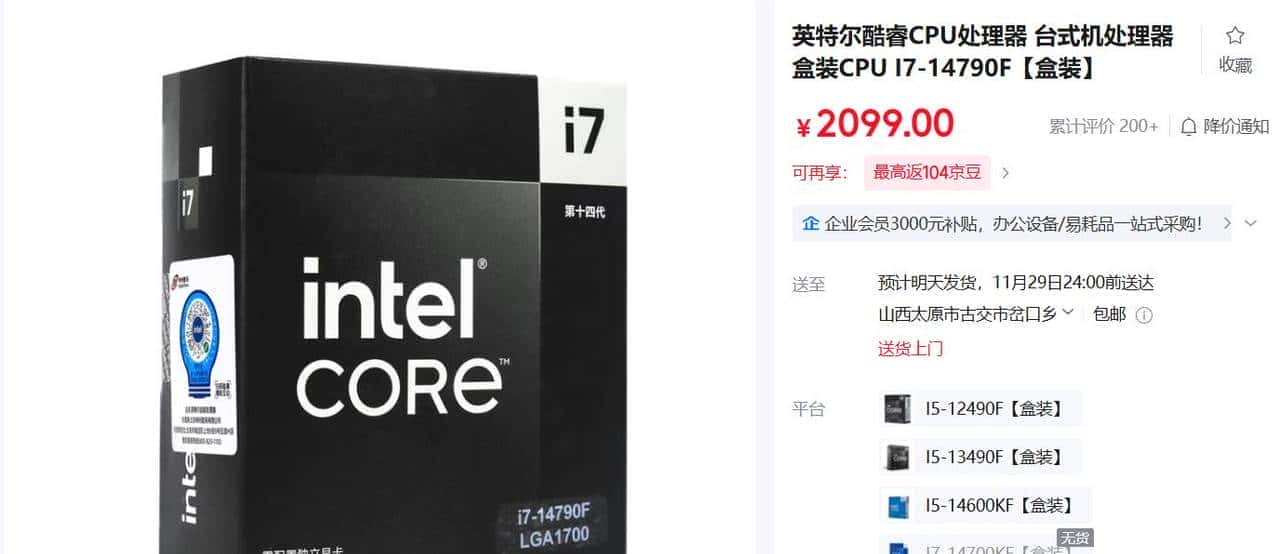 刚枪不卡、画质拉满！《三角洲行动》硬件配置全攻略