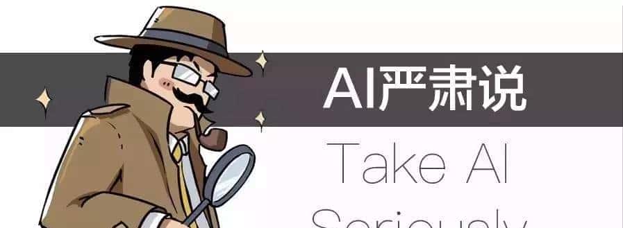 马斯克和扎克伯格都投资的，硅谷最神秘人工智能公司在干什么