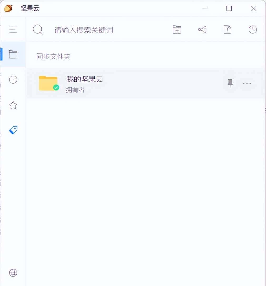 无公网搭建私有GIT同步仓库思路