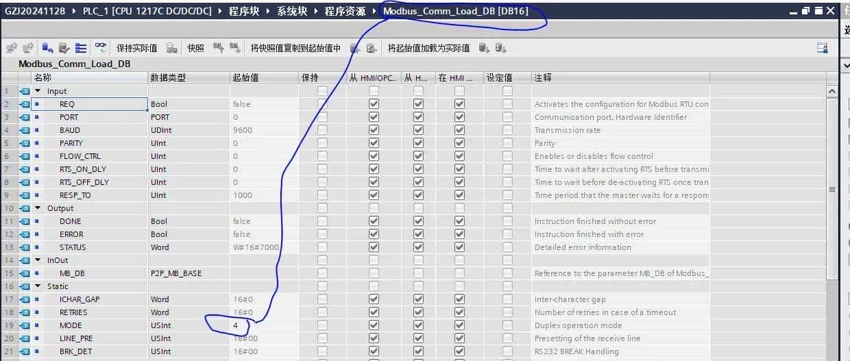 西门子S7-1200 CM1241的MODBUS RTU从站与MODSCAN32模拟通信