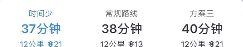 过年回家，地理人也怕这些问题......