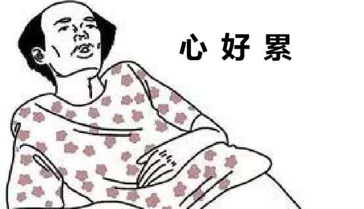 过年回家，地理人也怕这些问题......