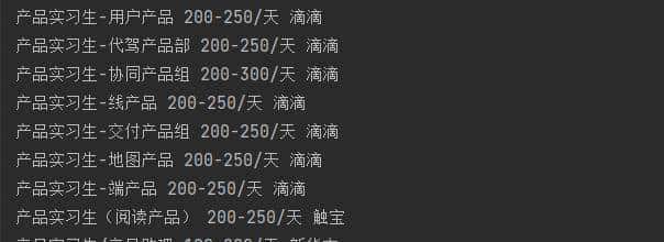 Python爬虫篇之文本混淆解析（字体反爬）