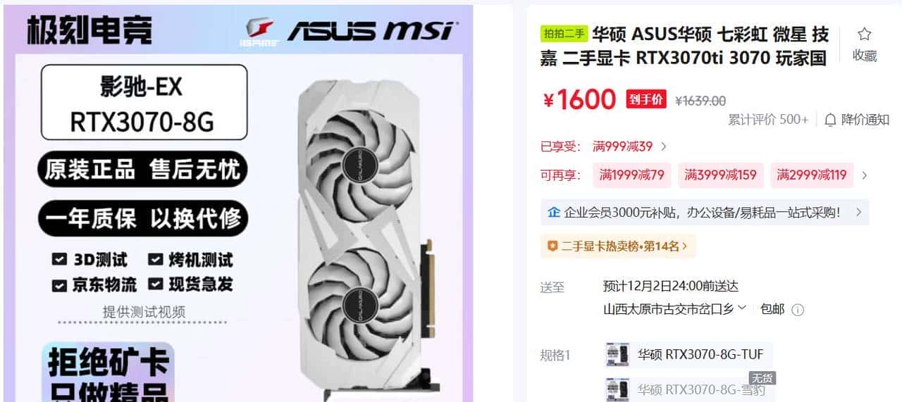 刚枪不卡、画质拉满！《三角洲行动》硬件配置全攻略