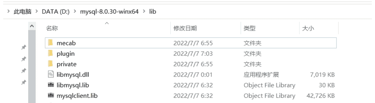 Windows10或11 下 QT5.15.2 配置 MySQL8.0.30