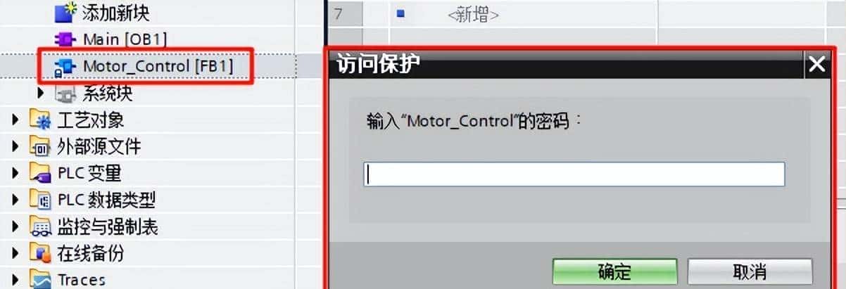 西门子S7-1200 TIA Portal软件中常用的基础操作（二）