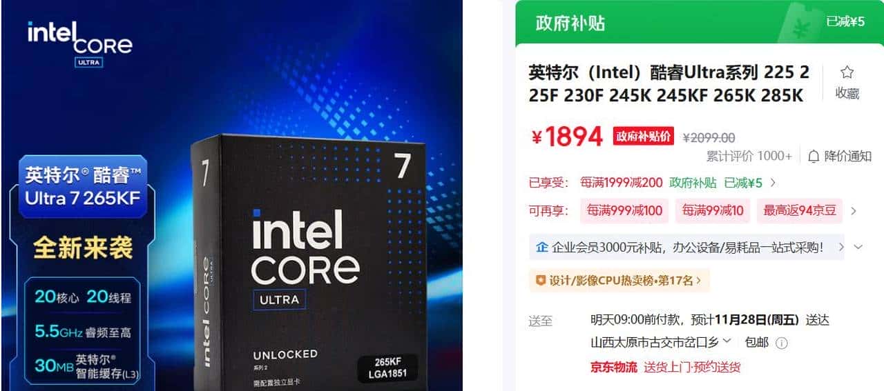 刚枪不卡、画质拉满！《三角洲行动》硬件配置全攻略