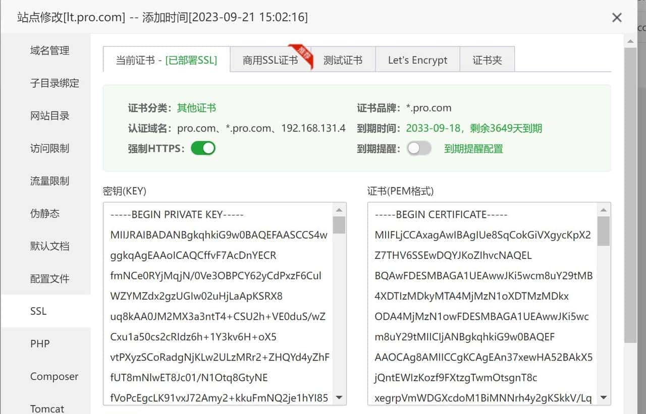 内网使用自签名证书 浏览也可以“安全”