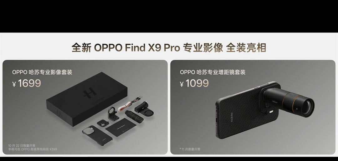 真的能取代相机？OPPO Find X9 系列评测！