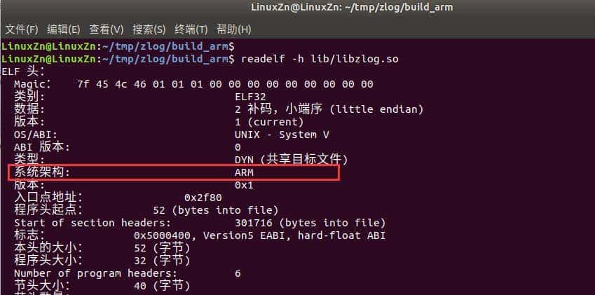 嵌入式大杂烩周记 第 7 期:zlog