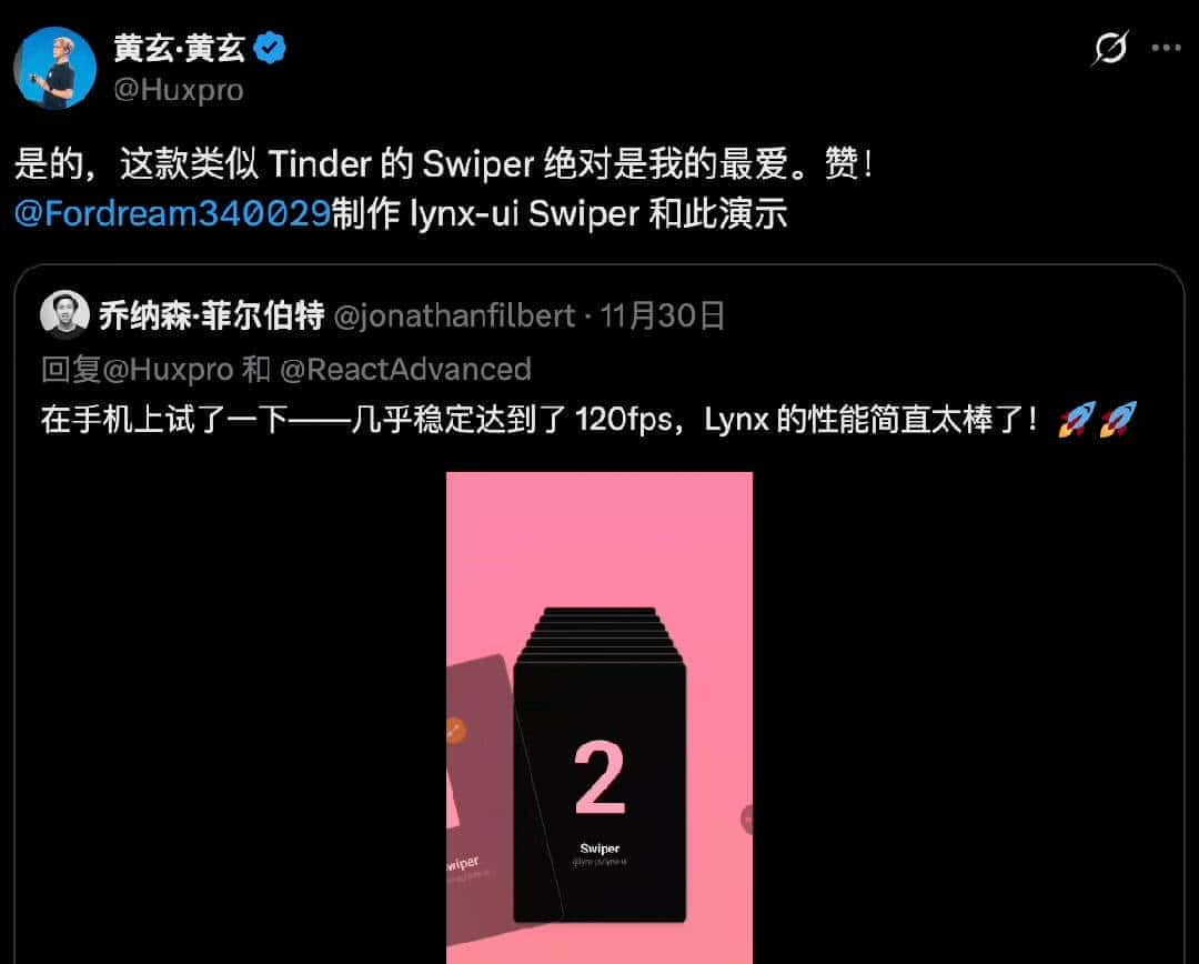 VueNative启动！到底来了没？