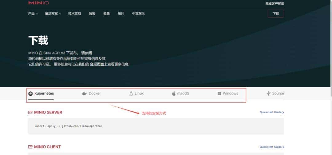 推荐一个好用的对象存储系统：Minio