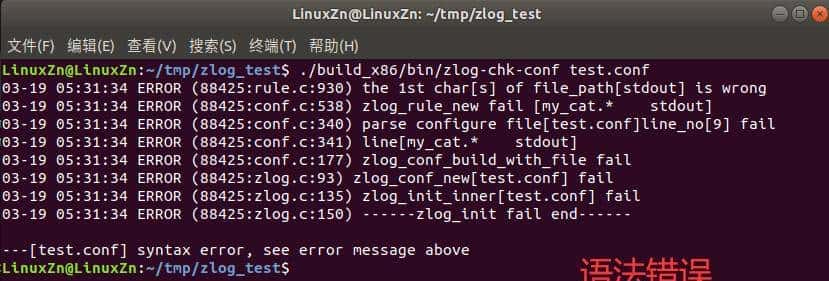 嵌入式大杂烩周记 第 7 期:zlog