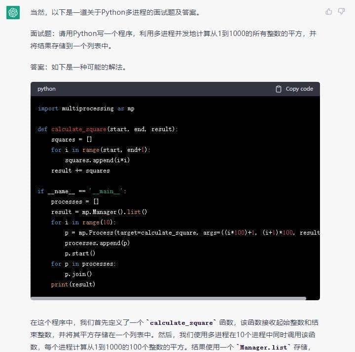学Python必逛的10个技术网站