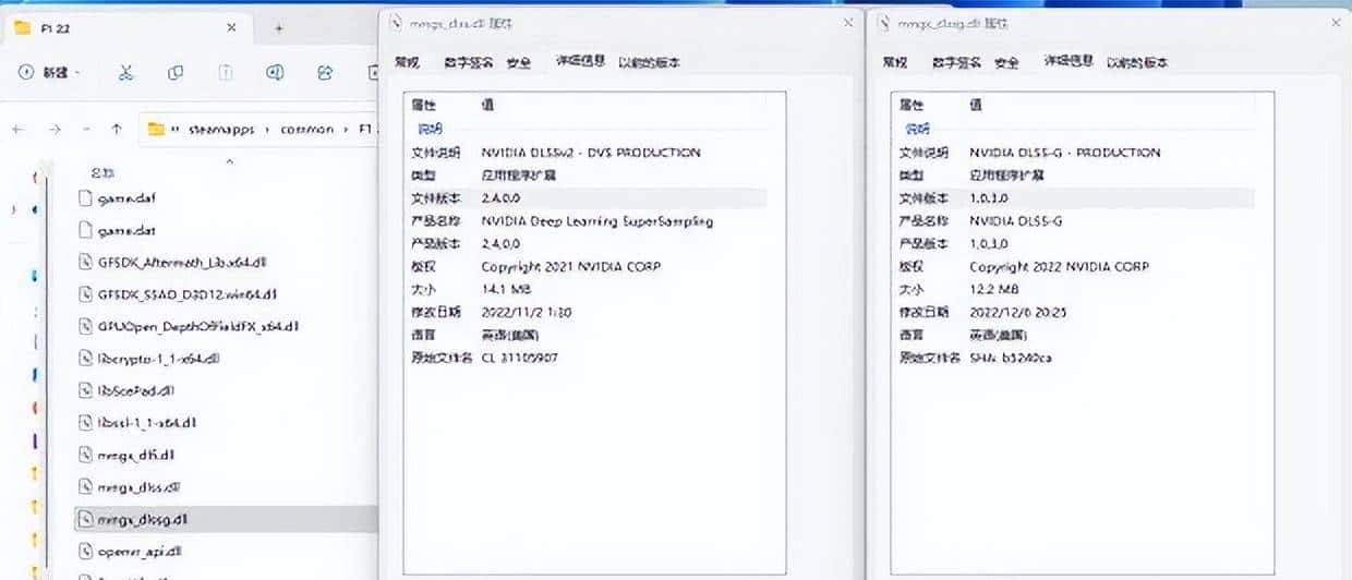 RTX4080显卡DLSS3测试详解：画质不变帧数提升40%