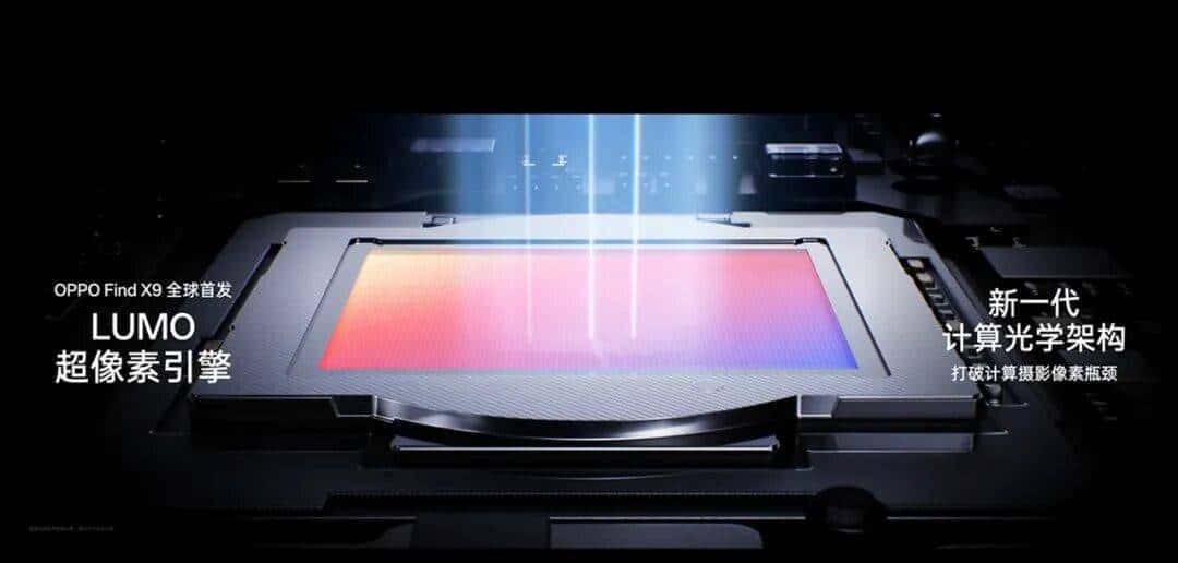 真的能取代相机？OPPO Find X9 系列评测！