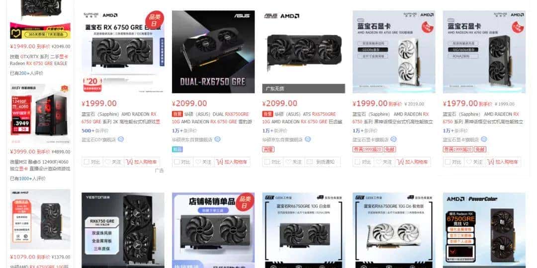 玩游戏闭眼入2K游戏显卡，三大神卡三选一，主流DIY装机显卡搭配