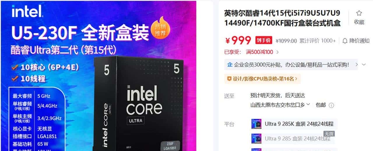 刚枪不卡、画质拉满！《三角洲行动》硬件配置全攻略