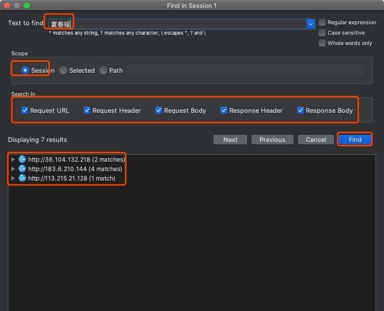 用Python抓取直播软件打赏榜单
