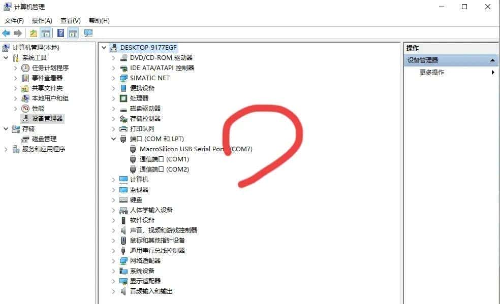 西门子S7-1200 CM1241的MODBUS RTU从站与MODSCAN32模拟通信