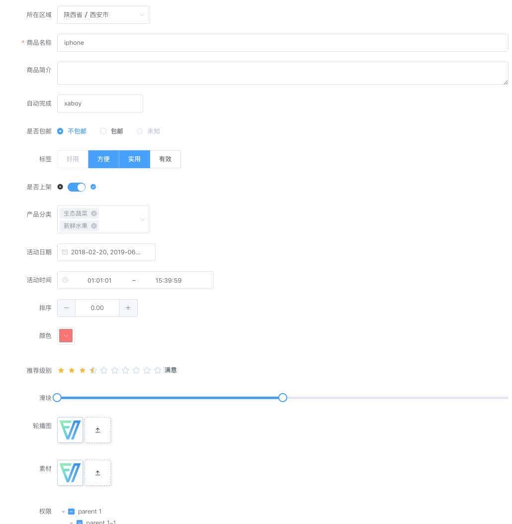 [开源]低代码表单FormCreate中教你如何扩展业务组件