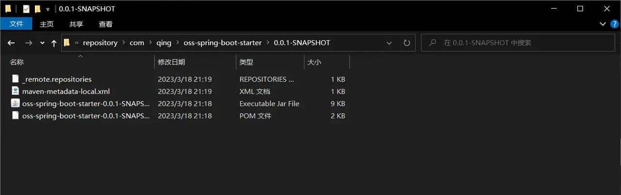 欢迎来完善：企业级的oss-spring-boot-starter