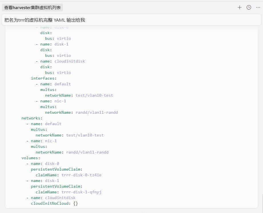用 Cursor+Harvester MCP做智能运维：在编辑器里“聊天看集群”