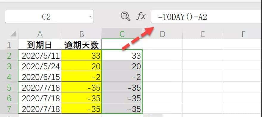 每个会计都要学会的3个Excel实用技能