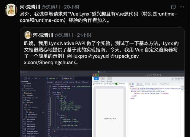 Vue Native 启动！真的要来了吗？