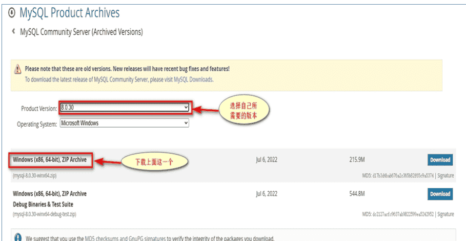 Windows10或11 下 QT5.15.2 配置 MySQL8.0.30