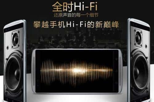 HiFi间的对决 乐檬X3对比vivoX6S Plus