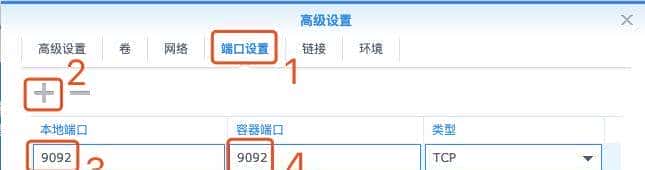 群晖DS218+部署kafka